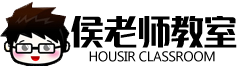侯老師微課堂-侯老師十天學會CAD官網