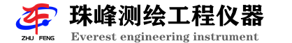 龍巖市珠峰儀器儀表有限公司-福建省內(nèi)專賣各大品牌全站儀、經(jīng)緯儀、GNSS接收機(jī)測(cè)量?jī)x器公司