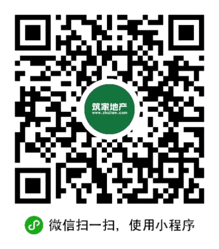 鄒平二手房、租房、新房信息網(wǎng)站 | 鄒平房產(chǎn)網(wǎng) - 找房,從筑家網(wǎng)開始