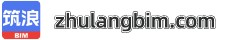筑浪網(wǎng)校-BIM精品課-斑馬老師教學(xué)團(tuán)隊(duì)主講，提供BIM下載、BIM等級(jí)考試、BIM技術(shù)文章等學(xué)習(xí)資源。