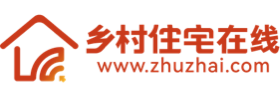 長沙農村自建房-長沙農村別墅圖紙-長沙建房子設計圖-長沙鄉村住宅在線 - 長沙