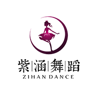 深圳市紫涵舞蹈藝術文化有限公司