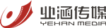 珠海業涵傳媒_企業宣傳片廣告片拍攝_品牌策劃_平面設計_廣告工程的全渠道綜合服務商-珠海業涵傳媒有限公司