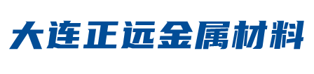 大連硬質合金回收廠家_專業鎢鋼收購公司_廢合金銑刀回收價格-正遠金屬