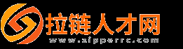 拉鏈人才網 - 專注于拉鏈行業招聘求職平臺