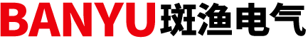 浙江斑漁電氣有限公司