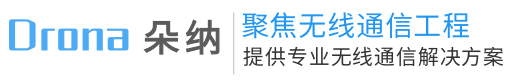 無線對講系統(tǒng)廠家-杭州朵納通信技術(shù)有限公司