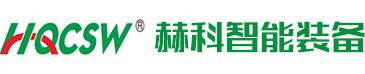 浙江小型加工中心定做-立式CNC加工中心-高速加工中心廠家-赫科智能裝備