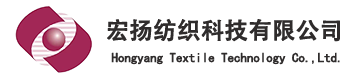 浙江宏揚(yáng)紡織科技有限公司