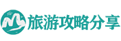 去旅行大概要花多少錢,張家界旅游報價費用-旅游攻略分享網(wǎng)
