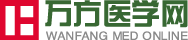 《浙江臨床醫(yī)學(xué)》編輯部