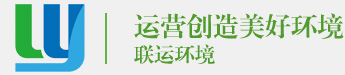 浙江聯(lián)運(yùn)