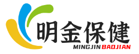浙江臨海市明金保健醫療器械貿易有限公司-浙江明金、明金、專賣店、醫療器械、保健器械、加盟、連鎖、代理、招商、血壓計、按摩器、按摩棒、治療儀、頸椎牽引器、保健、健康三寶