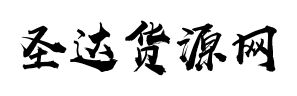 香煙批發(fā)-免稅香煙-外煙批發(fā)