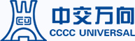 西安中交萬向科技股份有限公司