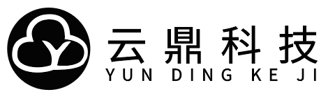 衢州云鼎網(wǎng)絡科技有限公司