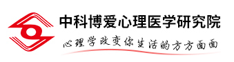 中科博愛(北京)咨詢有限公司