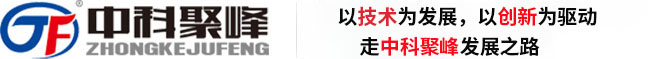 混凝土攪拌機廠家_攪拌一體機批發(fā)_自動上料攪拌機價格-萊州聚峰機械有限公司