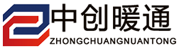 山東中創(chuàng)暖通科技有限公司是一家集暖通換熱設(shè)備、供水設(shè)備、研發(fā)、設(shè)計、生產(chǎn)、銷售于一體的綜合性生產(chǎn)企業(yè)，聯(lián)系電話：19861331799