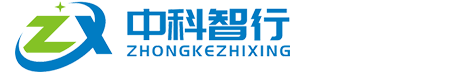 安徽中科智行智能科技有限公司--智安徽中科智行智能科技有限公司--智慧節(jié)電|智能節(jié)電|安全用電|智能節(jié)電設備|智慧用電設備