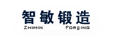 臺州市智敏鍛造有限公司--鍛件,鍛坯