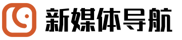 自媒體維基 - 一個為設計、產品、新媒體、開發等行業定制的導航網站，不求最全但求最優質的的導航頁面，整站鏈接全部是人工手工測試添加