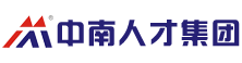 中南人才集團|專注人力資源產業鏈深度開發與服務