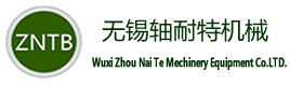 日本NSK軸承、美國TIMKEN軸承、德國FAG-INA軸承、瑞典SKF軸承代理經銷商—無錫軸耐特機械設備有限公司
