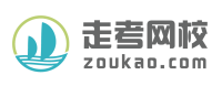 首頁-走考網校-教育千萬里，走考零距離