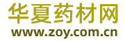 華夏藥材網(wǎng)_中藥材價格查詢_ 全國中藥材價格信息網(wǎng)
