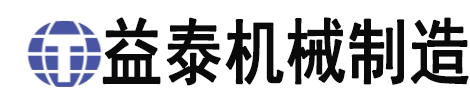 章丘市益泰機(jī)械制造有限公司-羅茨風(fēng)機(jī)-回轉(zhuǎn)風(fēng)機(jī)-三葉羅茨風(fēng)機(jī)-三葉羅茨風(fēng)機(jī)-羅茨風(fēng)機(jī)-旋轉(zhuǎn)供料器-章丘益泰機(jī)械_章丘市益泰機(jī)械制造有限公司
