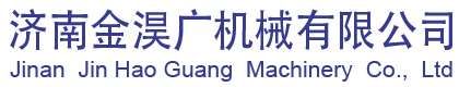 環形鍛件鍛造鍛壓設備|擴孔機|輾環機|碾環機|碾平機|旋平機