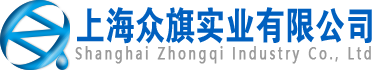 上海眾旗實業有限公司官方網站-主要產品有不銹鋼水箱，玻璃鋼水箱，玻璃鋼儲罐、環保空調等，成立11年，主要客戶有滬寧高速梅村服務站,上海安亭酒店,川沙新鎮衛生服務中心,上海大學等各類機構行業。