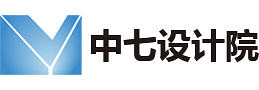 設計公司，建筑設計院，建筑設計，共產黨，黨文化，跟黨走，黨精神，市政給水設計，排水設計，城市規劃設計，公路工程設計，設計加盟合作，掛靠設計資質，成立分公司