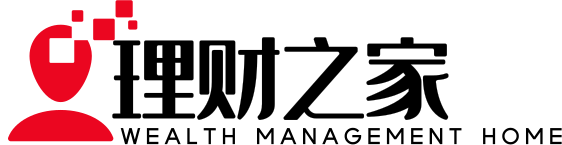 理財之家，您身邊的理財顧問