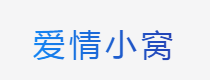 個人情侶網站-記錄戀愛生活-愛情小窩