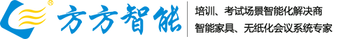 升降屏風(fēng),無紙化會議系統(tǒng),升降會議桌,智能電子桌牌,一體機(jī)升降器,液晶升降器,方方智能