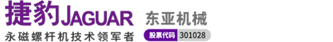 中山捷豹空壓機|珠海捷豹空壓機代理|江門捷豹空壓機售后-中山捷報機電設備有限公司