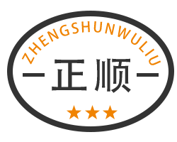 正順物流物流官方網(wǎng)站 正順物流官網(wǎng)-高效專線運輸,優(yōu)質(zhì)物流服務(wù)
