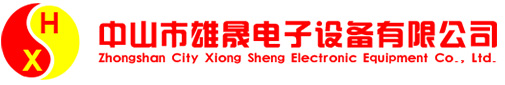 振動(dòng)盤(pán)端子機(jī)_非標(biāo)自動(dòng)機(jī)_自動(dòng)端子機(jī)廠(chǎng)家 -中山市雄晟電子設(shè)備有限公司