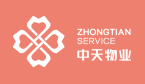 中天城投物業(yè)管理有限公司