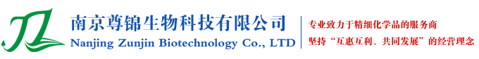 乙醇胺公司_乙醇胺價格_乙醇胺廠家-南京尊錦生物科技有限公司