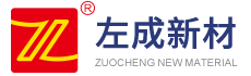 左成（上海）新材料科技發展股份有限公司