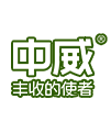 植物營(yíng)養(yǎng)原藥,營(yíng)養(yǎng)肥料,園林養(yǎng)護(hù)品,植物有機(jī)肥料,作物營(yíng)養(yǎng)劑-河南省中威春雨植物營(yíng)養(yǎng)有限公司