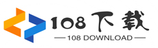 108下載-快速好用的下載基地