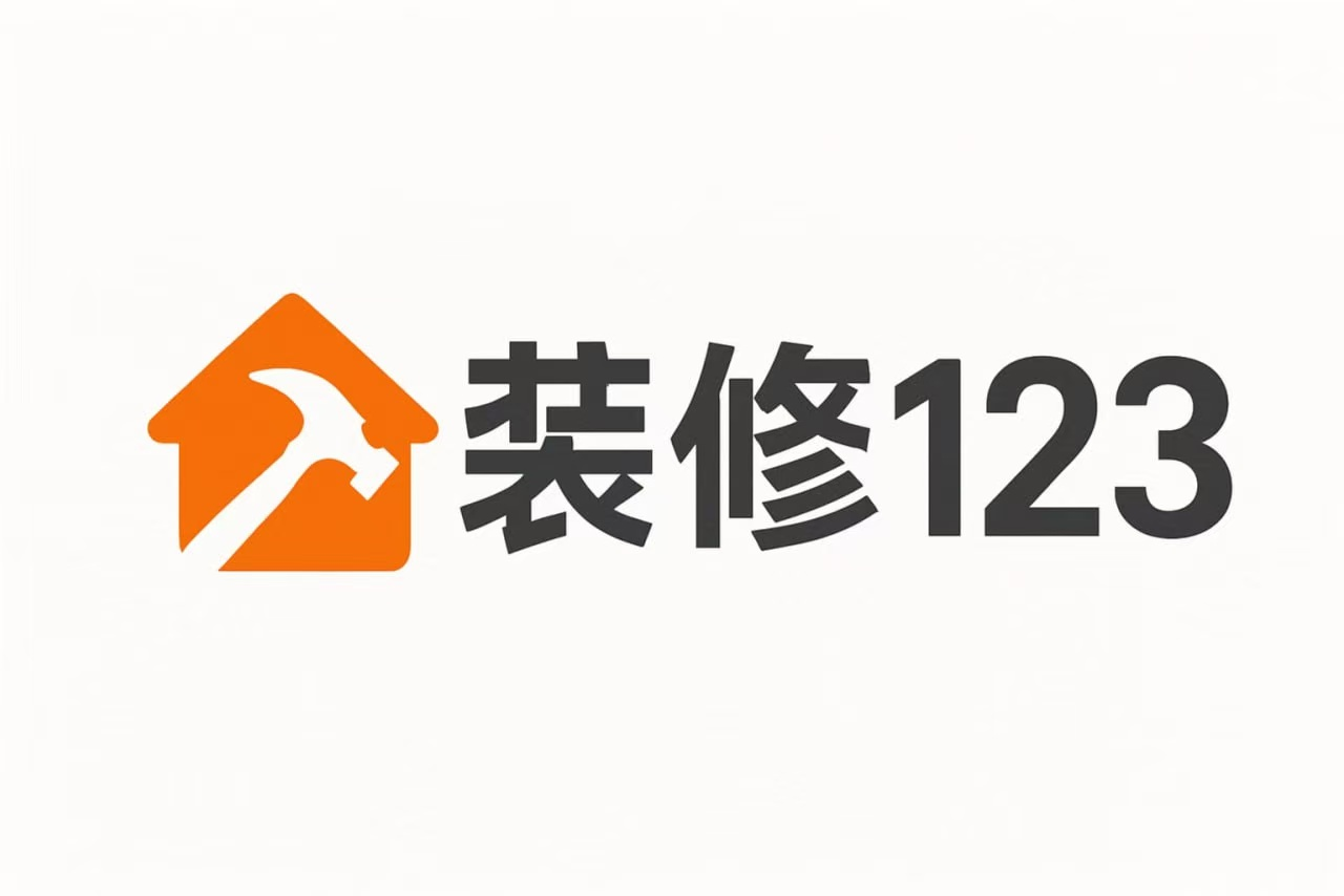 專業裝修網_裝修一站式服務平臺_
