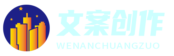 筆墨自媒體 - 您的自媒體文案策劃與創(chuàng)作助手
