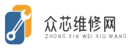 眾芯數(shù)碼維修網(wǎng)，主板維修培訓(xùn)，硬盤維修培訓(xùn)，筆記本維修培訓(xùn)，打印機(jī)維修培訓(xùn)，復(fù)印機(jī)維修培訓(xùn)，顯示器維修培訓(xùn)，數(shù)碼相機(jī)維修培訓(xùn)，計(jì)算機(jī)硬件維修培訓(xùn)，考試認(rèn)證