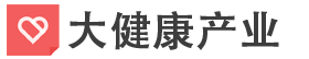 大健康產(chǎn)業(yè)