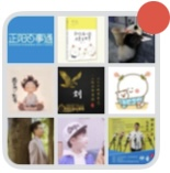 正陽綜合性便民服務(wù)平臺，找工作，找房子，順風(fēng)車...就上正陽同城網(wǎng)